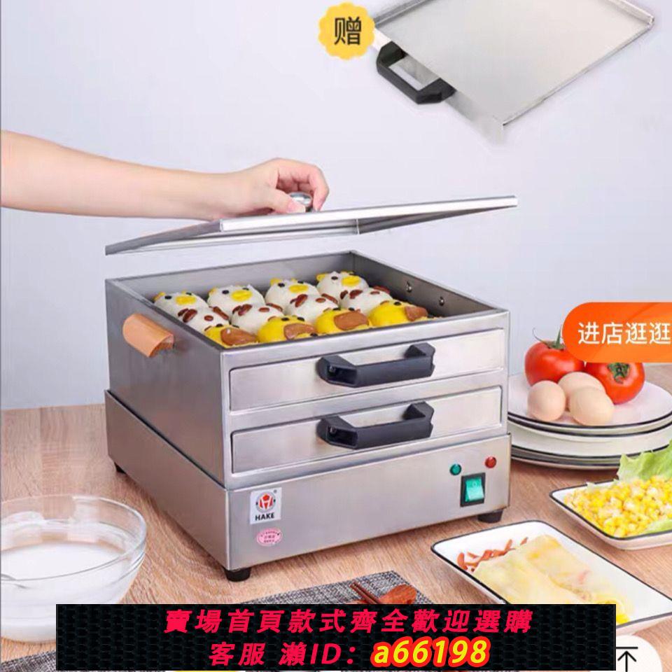 【臺灣公司 可開發票】電熱腸粉機插電式304抽屜式腸粉機多功能早餐家用小型電蒸腸粉機