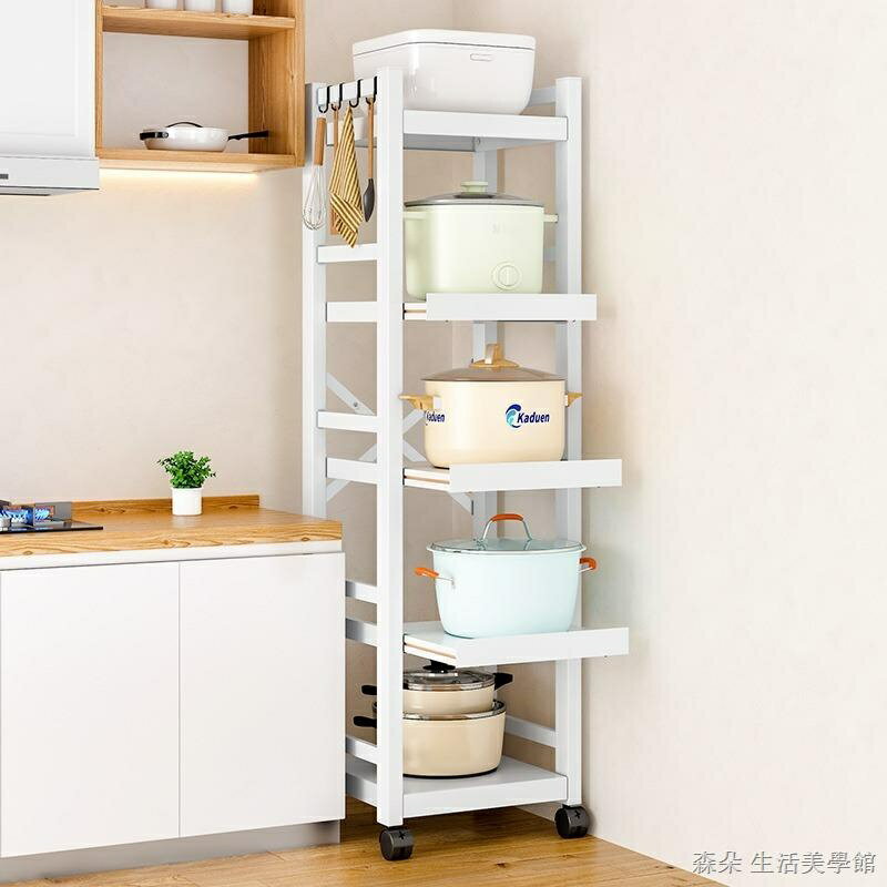 免運 公司貨 附發票 抽拉電器架 廚房抽拉電器櫃層架 電器收納櫃抽拉櫃 電鍋架 伸縮抽拉式置物架夾縫櫃 廚房落地多層四層 附輪移動鍋具收納架子特惠/快速出貨B0830