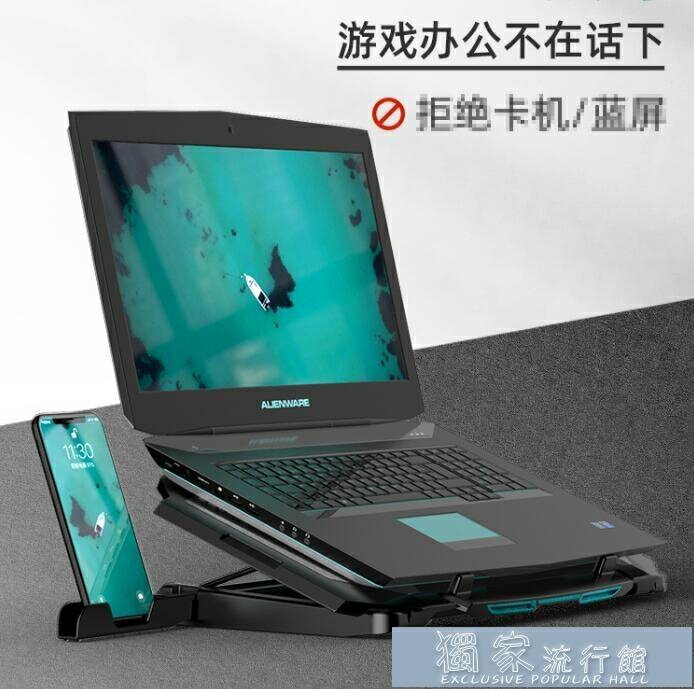 樂天精選~筆記本散熱器-索皇外星人筆記本電腦散熱器底座15.6寸17.3電競級華碩水冷靜音聯想戴爾- 雙11全館免運