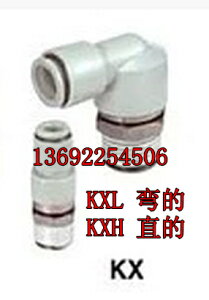 原裝CKT高速旋轉接頭直的KXH L型 KXL10-04S KXL10-02S KXL10-03S