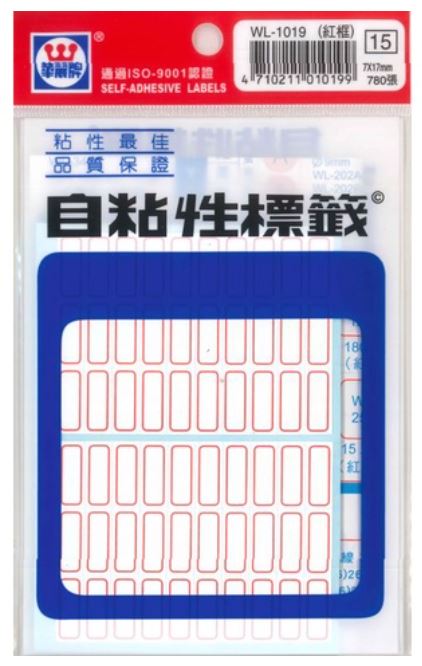 華麗牌 自黏性標籤系列 有框標籤 WL-1019標籤(紅框)