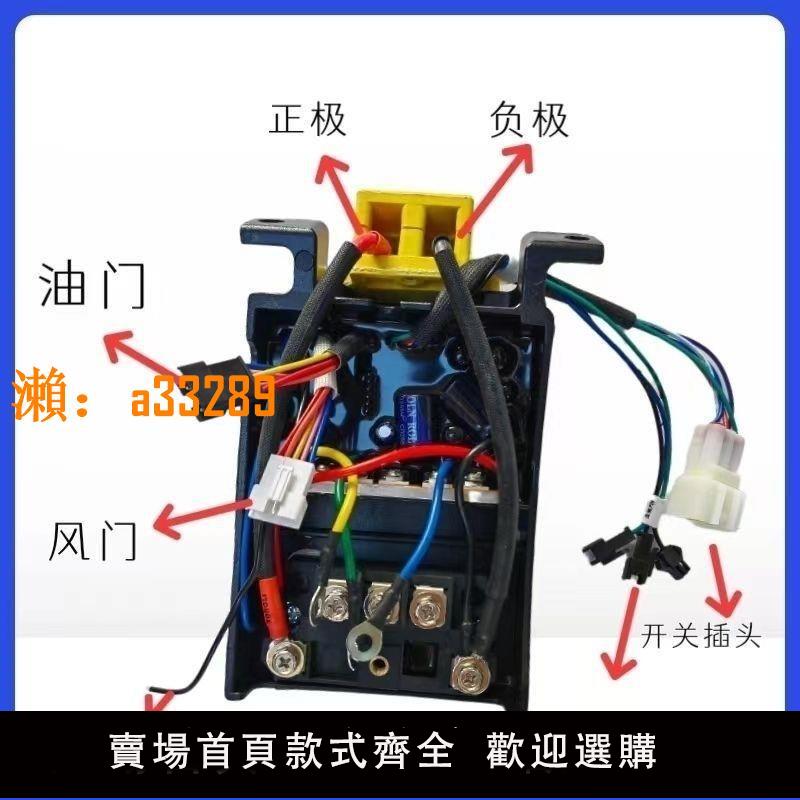 【保固兩年】48V60V72V增程器通用一體控制器電動四輪機車配件智慧改裝自動