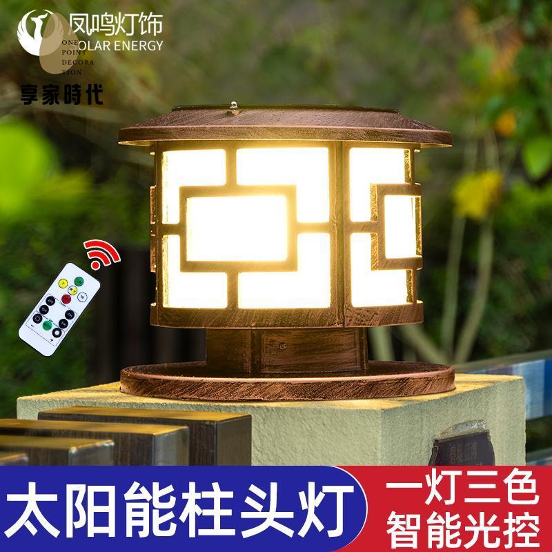 現貨！太陽能燈 柱頭燈 照明燈 夜燈 庭院燈 銘燈堡太陽能柱頭燈戶外防水圍墻門柱歐式LED別墅家用庭院花園燈 特價出 現貨 開發票【3/8】