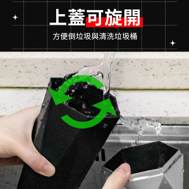 杯架孔專用汽車垃圾桶 車用迷你垃圾桶 車載杯座垃圾桶 汽車杯架垃圾桶 收納盒【ZH0304】《約翰家庭百貨 6