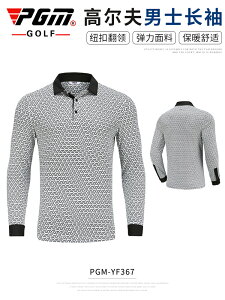 PGM 時尚印花 高爾夫服裝男裝 男士長袖t恤polo衫 golf球衣服上衣