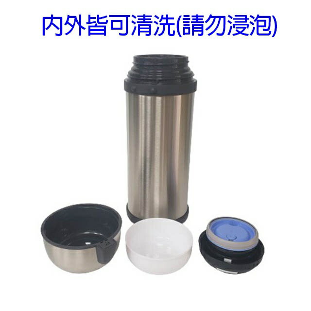 象印  SF-CC18 /SF-CC20 廣口不鏽鋼真空保溫瓶 2