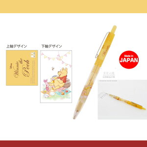 日本代購 迪士尼 維尼 自動鉛筆0.5mm HB 半透明筆桿 自動筆小熊維尼 小豬 Pooh日本製文具sunstar
