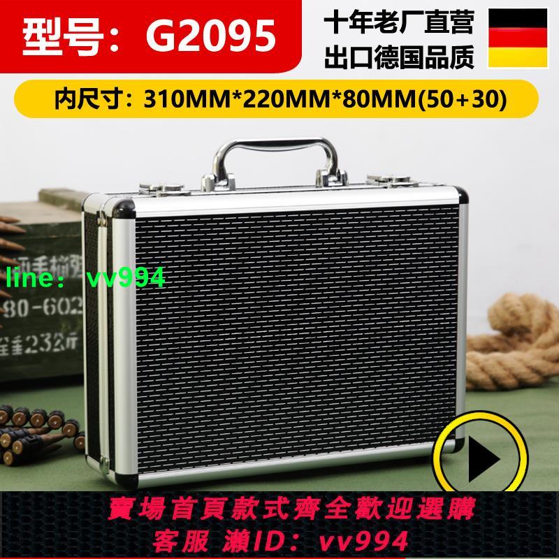 手提式工具箱密碼收納家用產品示範鋁合金採耳箱子多功能修腳金屬