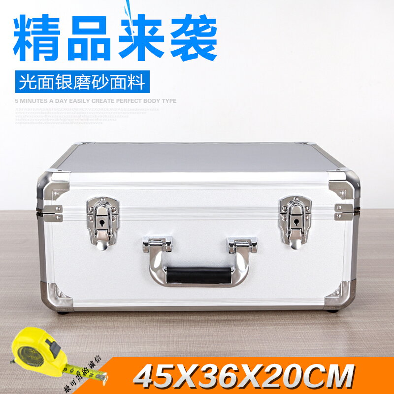 工具箱 【快速出貨】大號五金工具箱 手提儀器裝置箱 產品展示箱 鋁合金箱 模型收納箱