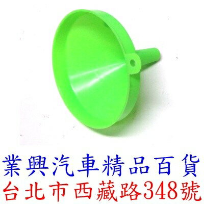 漏斗  附有提把手→作業方便 (X2-1)