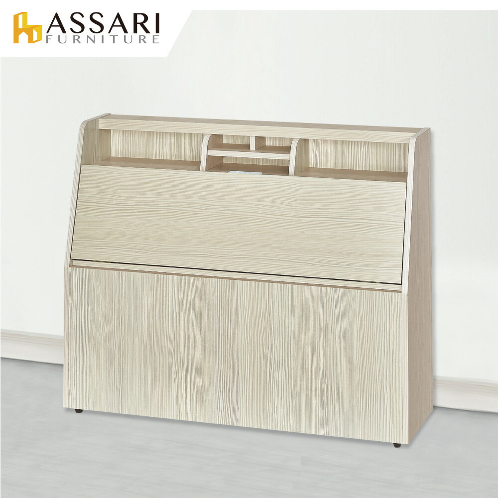 藤原收納插座床頭箱(單大3.5尺)/ASSARI