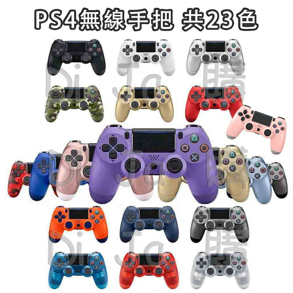 低價狗 現貨 PS4手把 DS4 P4 光條 無線 手把 震動 控制器 副廠 可玩 Apex 原神 手遊 Stea