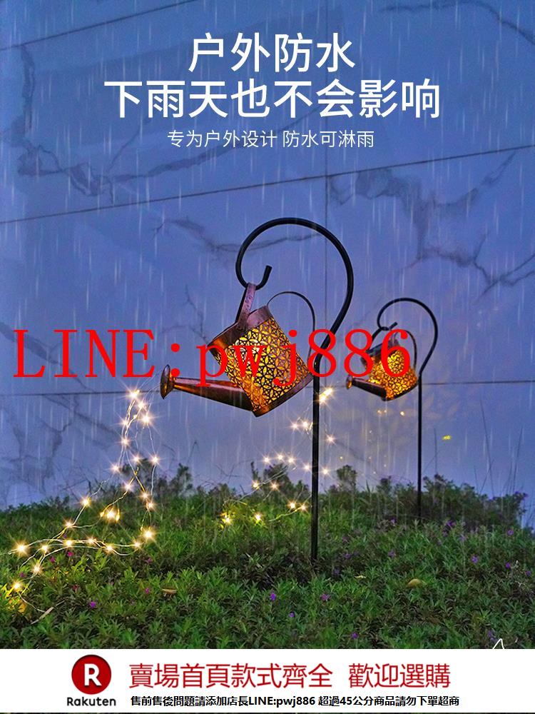 {公司貨 超低價}太陽能水壺燈戶外防水庭院花園陽臺布置裝飾景觀星星創意草坪掛燈 3