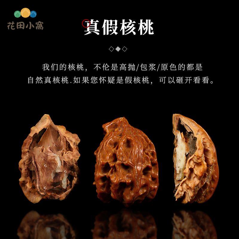 精品文玩核桃官帽配對四座樓獅子頭盤玩手把件古玩手盤把玩核桃男h711