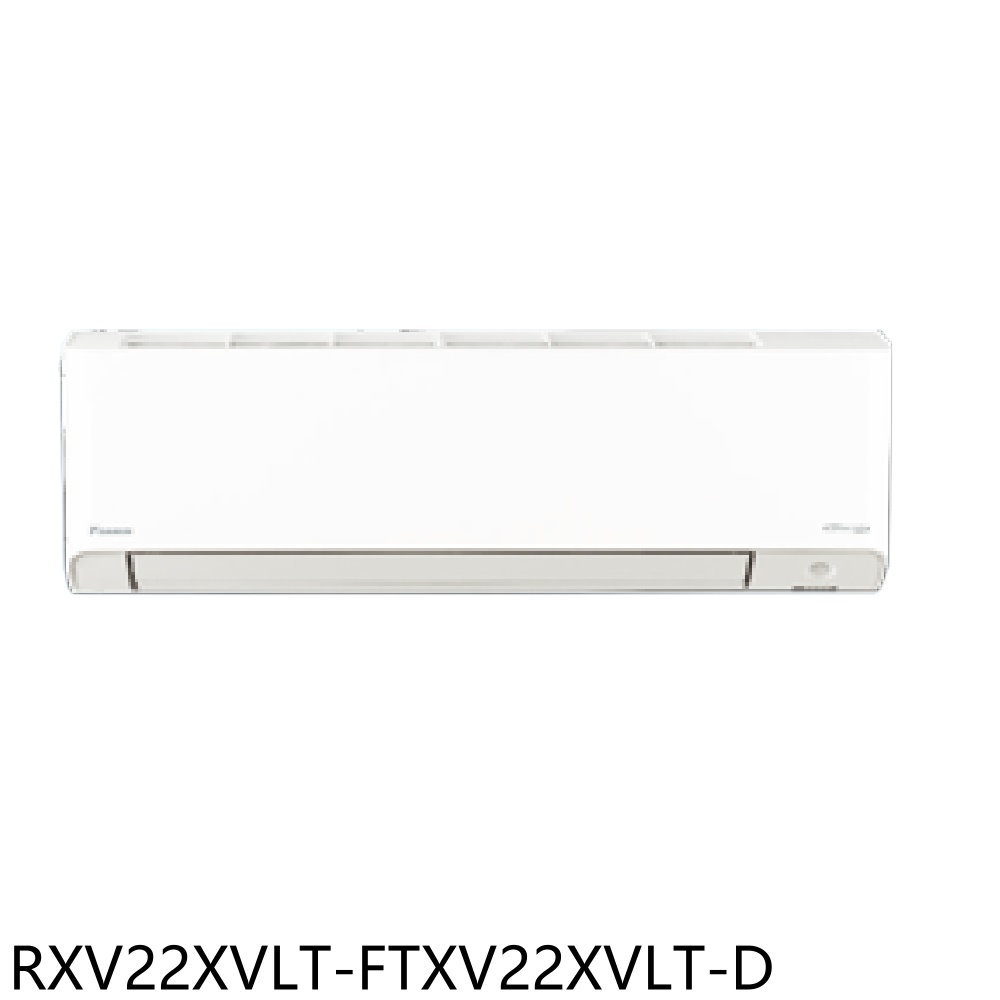結帳97折★大金【RXV22XVLT-FTXV22XVLT-D】變頻冷暖橫綱福利品只有一臺分離式冷氣3坪(含標準安裝)
