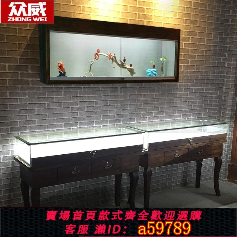 【臺灣公司 可打統編】實木展示櫃玻璃博物館陳列櫃復古珠寶櫃臺玉器古董仿古展臺可定製
