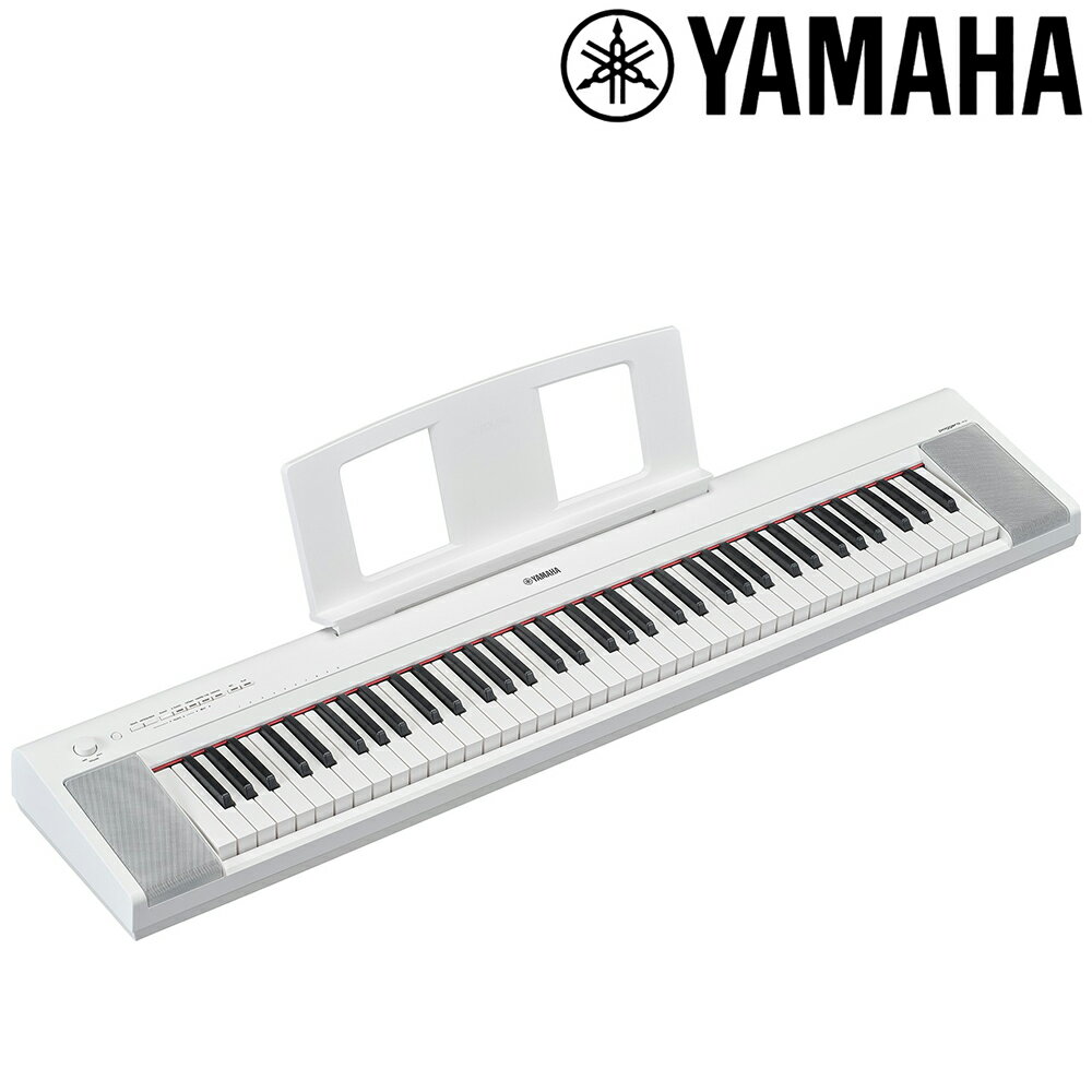 『YAMAHA 山葉』寬音域76鍵標準電子琴 NP-35 白色款 含琴袋 / 公司貨保固