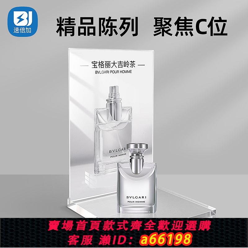 【臺灣公司 可開發票】亞克力展示架首飾化妝品陳列臺擺件展架置物架實木產品促銷展示臺