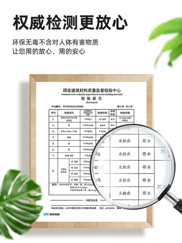 天冬聚脲透明衛生間防水膠水專用膠免砸磚涂料浴室廁所堵補漏材料 3