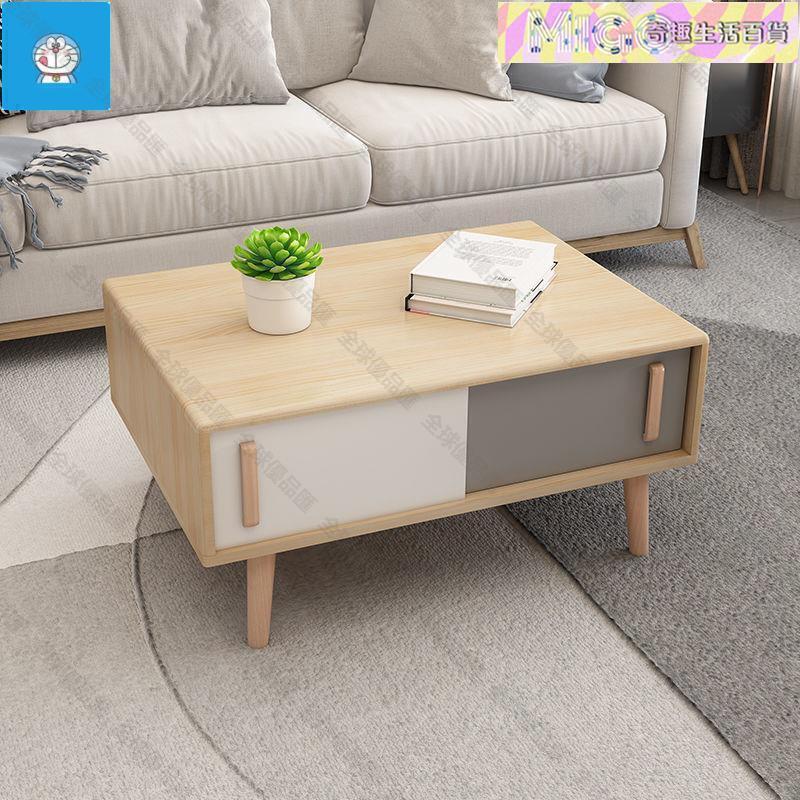 【全球優品滙】【臺灣保固】cha幾 cha幾簡約現代實木小戶型北歐創意家用多功能原木客廳松木簡易極簡 bop