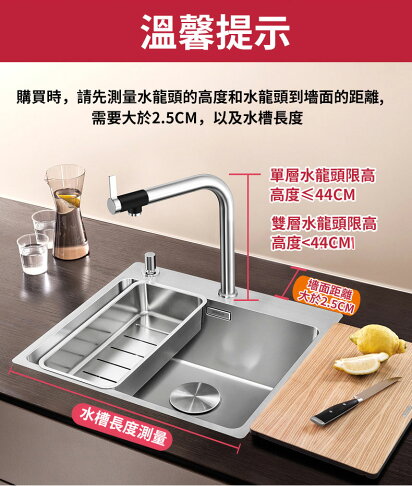 免運【現貨秒發】伸縮款水槽置物架304不鏽鋼碗碟收納架水池上方瀝水架晾碗筷碗盤架 1