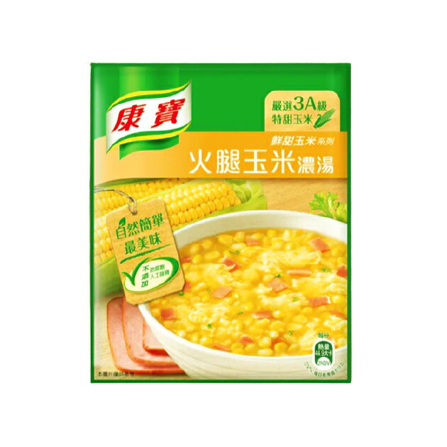 《松川超市》康寶 火腿玉米濃湯(49.7g/2包入)