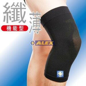 ALEX護膝 丹力 T-29 護具 護膝 彈性薄型護膝【大自在運動休閒精品店】