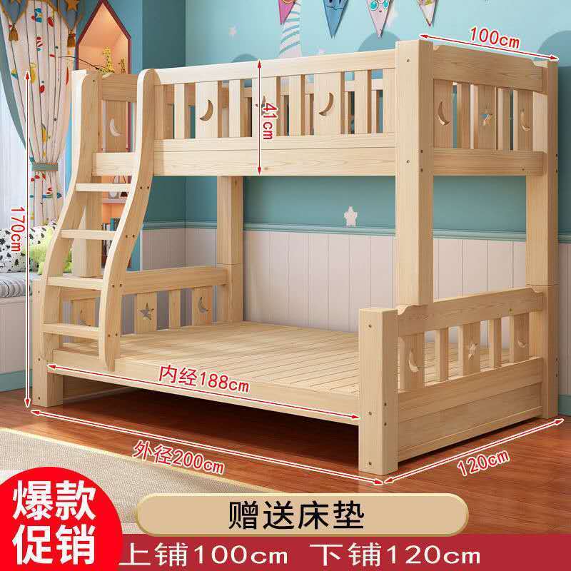 上下床樓梯爬梯子母床上下鋪實木床兒童床雙層床高低床成人母子