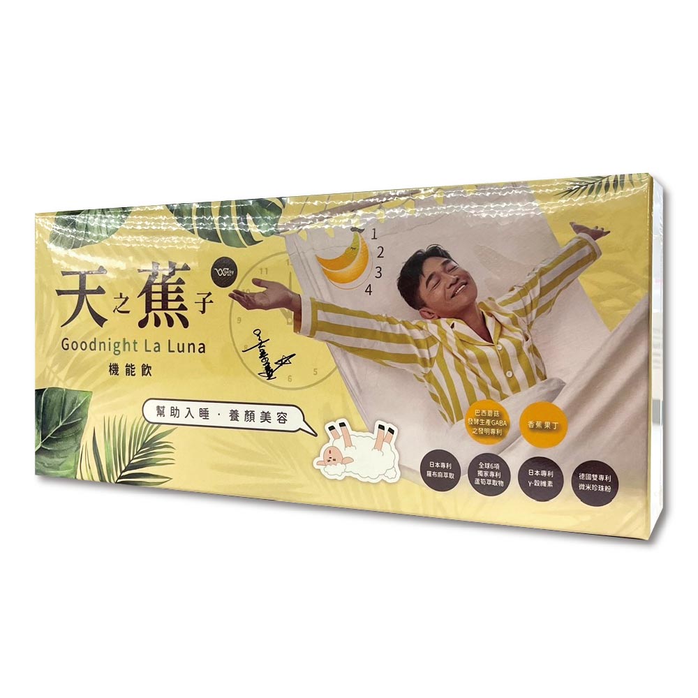 BBB☆未開封!30包 2個 吳宗憲代言JACKY WU天之蕉子機能 BBB☆未開封!30包 2個 吳宗憲代言JACKY WU天之蕉子機能