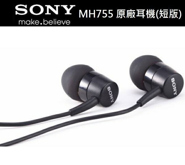 SONY MH750 MH755 原廠耳機 入耳式彎頭，可搭用藍芽耳機 SBH20 SBH50 SBH52 MW600 1