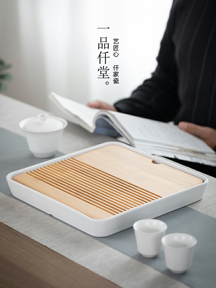 新款陶瓷茶盤家用日式瀝水小干泡臺輕奢現代功夫茶海茶具托盤