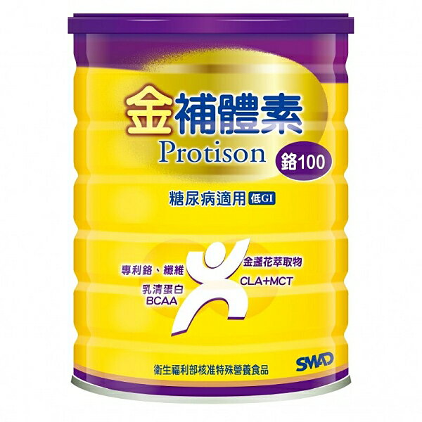 金補體素100鉻-900g/罐