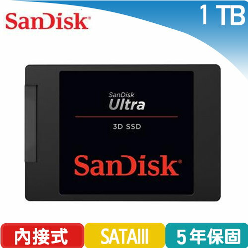 【現折$50 最高回饋3000點】SanDisk Ultra 3D 1TB 2.5吋SATAIII固態硬碟(G26)