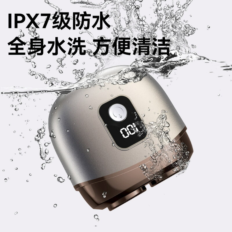 德國剃須刀男士電動2025新款刮鬍刀迷你便攜式須刨全身水洗剃須刀【Snowbelle優選】