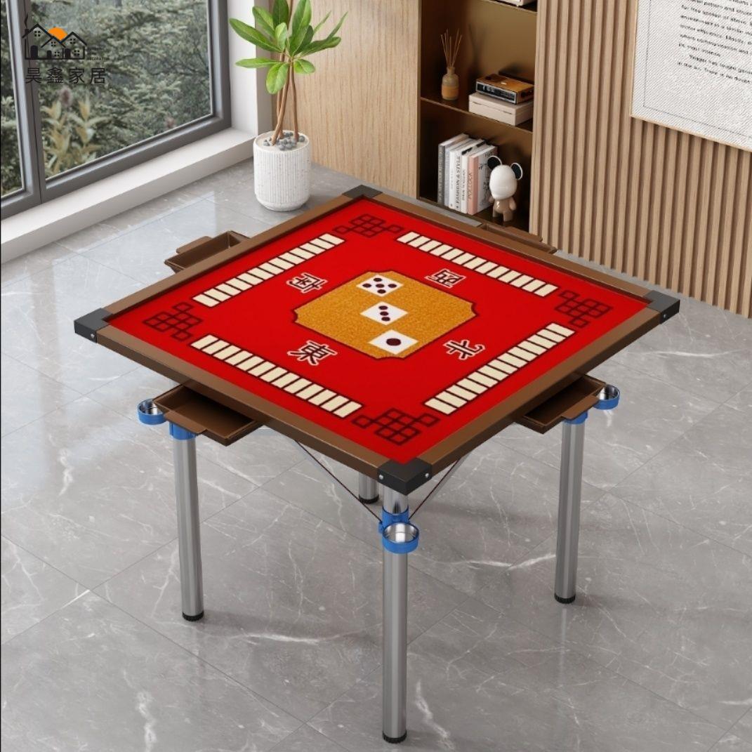 免運 靜音麻將桌 帶抽屜家用折疊棋牌桌 宿舍打牌手搓麻將簡易手動麻雀臺