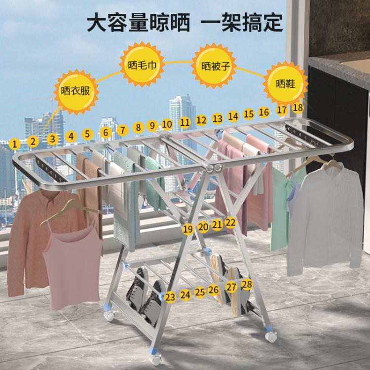 AUX/奧克斯不銹鋼晾衣架落地摺疊陽臺室內曬被子神器嬰兒涼衣架子「店長推薦」