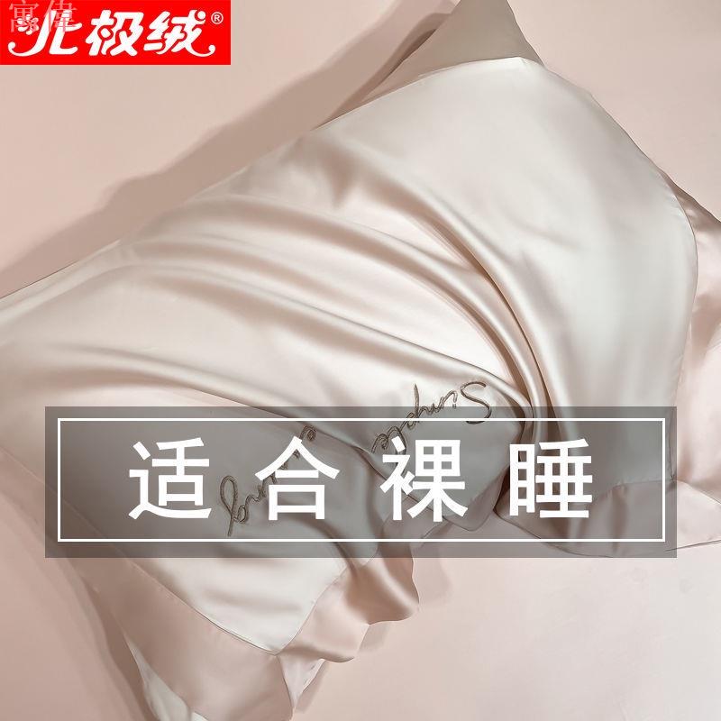 A類160支奧地利蘭精天絲四件套絲滑裸睡床單被套冰絲真絲床上用品 4