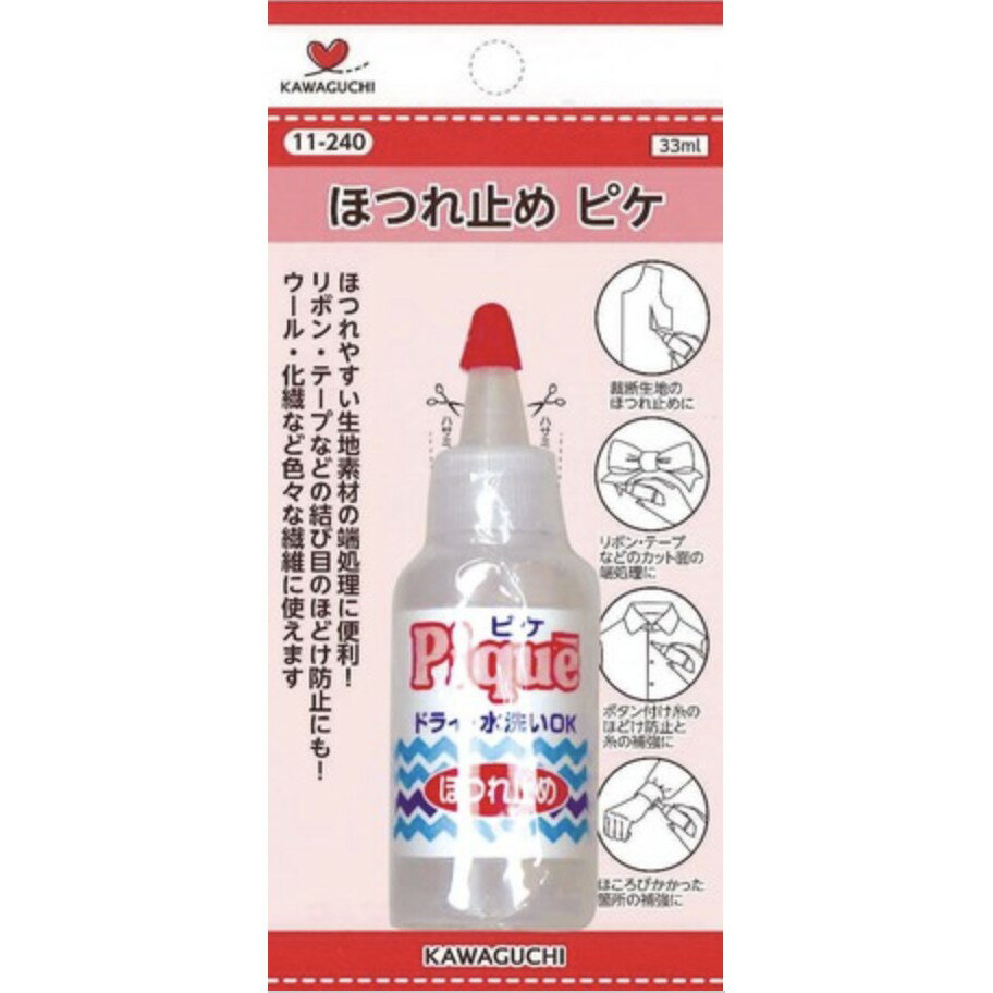 手作森林 現貨 日本製 河口牌 防鬚邊膠 止鬚劑  11-240 防鬚 防虛邊 防需邊 防虛