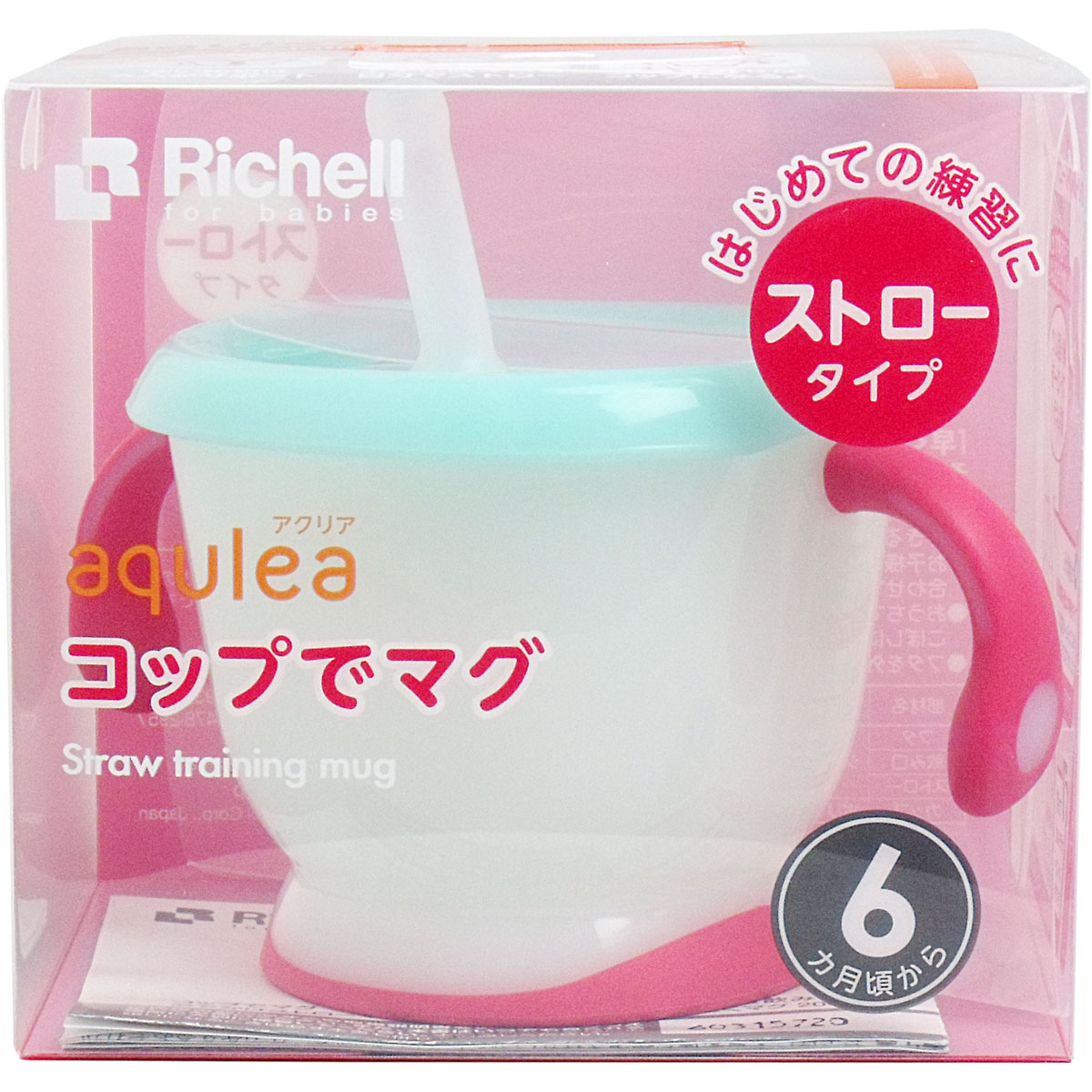 大賀屋 Richell 嬰兒 喝水 粉紅 杯子 學習杯 吸管杯 6月 利奇爾 日本製 正版 授權 J00014671
