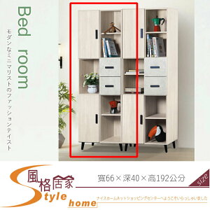 《風格居家Style》萊德橡木白2.2尺書櫃(A026) 452-7-LG
