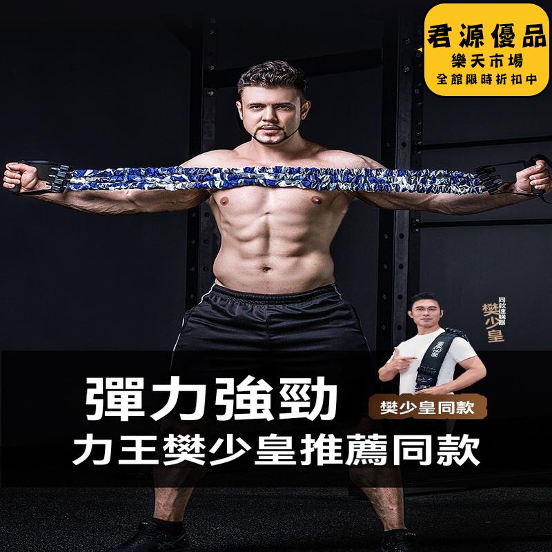 拉力器 innstar擴胸拉力器男家用健身器材多功能練胸肌神器拉力繩彈力帶
