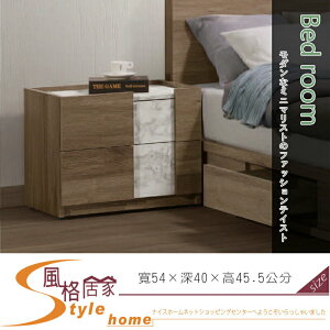 《風格居家Style》肯尼士床頭櫃 163-2-LJ