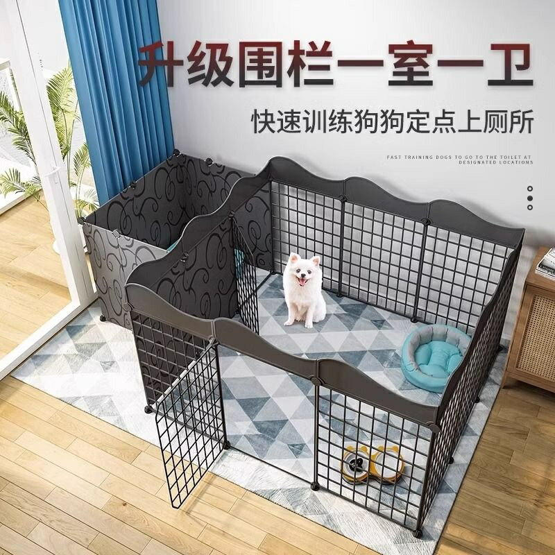 【簡易安裝 穩固耐重】狗狗圍欄加高一室一衛柵欄小型犬狗籠子圍欄式室內隔離門帶廁所區
