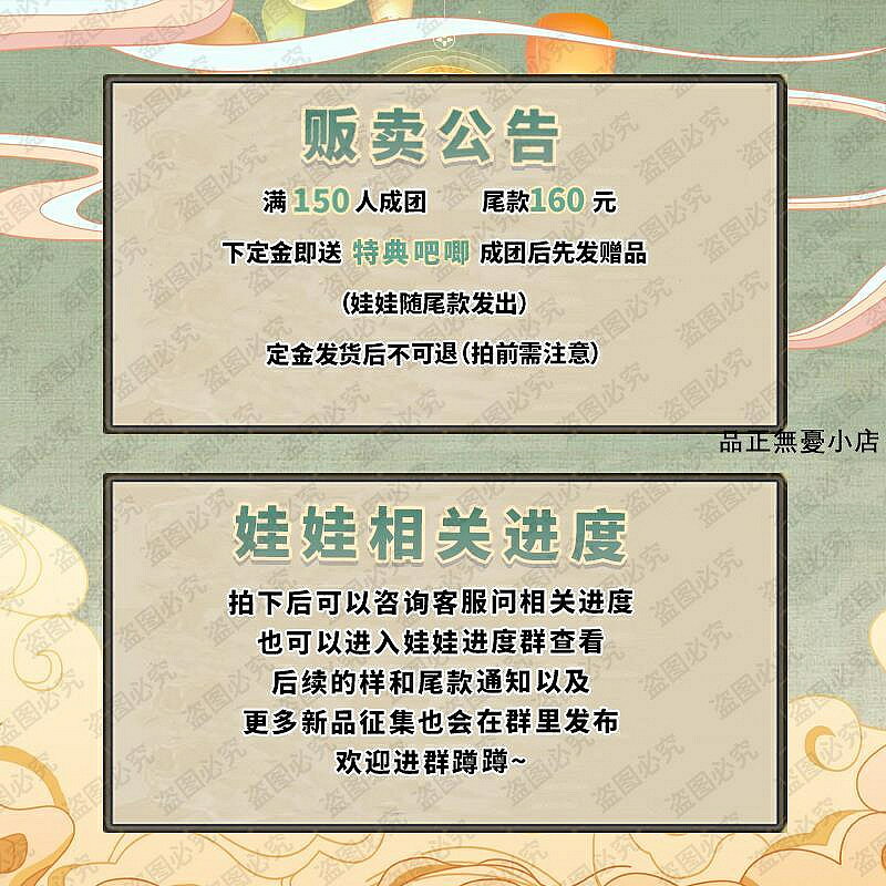 烏薩奇神同人原胡桃宿雪桃紅Hu Tao抱枕棉花娃娃玩偶可換衣服約40釐 新品