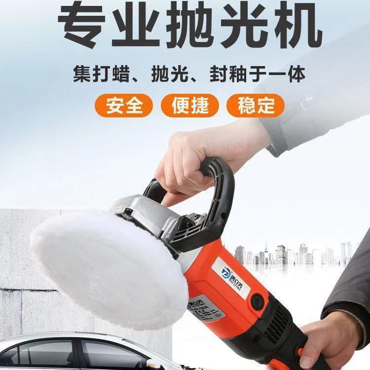 臺灣公司貨 免運 可開票 汽車拋光機打蠟機電動劃痕修復工具迷你家用小型美容車用打磨神器