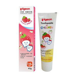 貝親 PIGEON 兒童牙膏45g-草莓口味(1~6歲適用)P78064★衛立兒生活館★