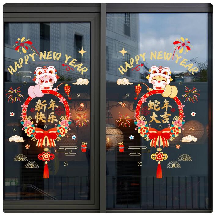 窗貼2025蛇年靜電玻璃貼紙裝飾窗花過年店鋪櫥窗商場佈置春節新年貼畫【步行者戶外生活館】