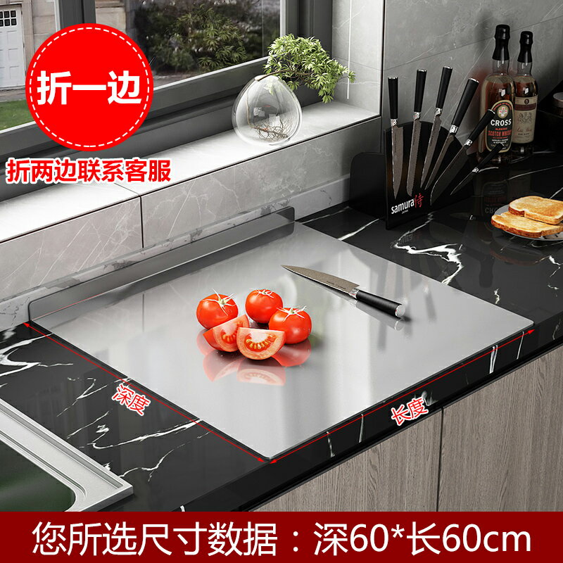 不鏽鋼砧板 揉麵板 304不鏽鋼麵板和麵板砧板切菜板廚房家用搟加厚雙面特大揉面案板『cyd14904』