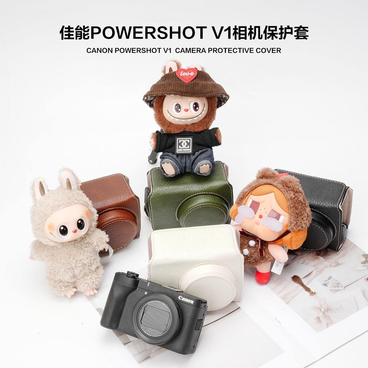 佳能v1相機包POWERSHOT V1全包保護套g7x2皮套g7x3相機套便攜配件 h7091