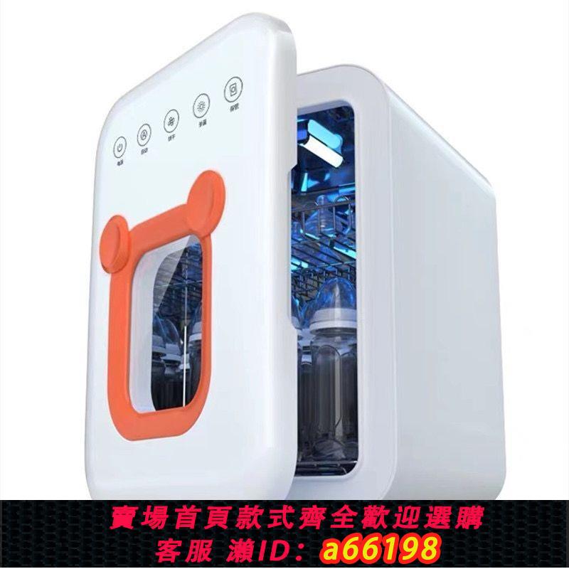 【臺灣公司 可開發票】出口家用嬰兒奶瓶消毒器保潔櫃18L保潔櫃母嬰用品智慧消毒櫃110V